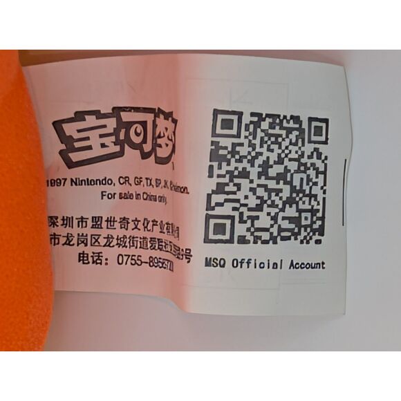 Two Hatchimals Alive Mystery Hatch Draggles Spin Master Interactive Plush Flame - Picture 3 of 9